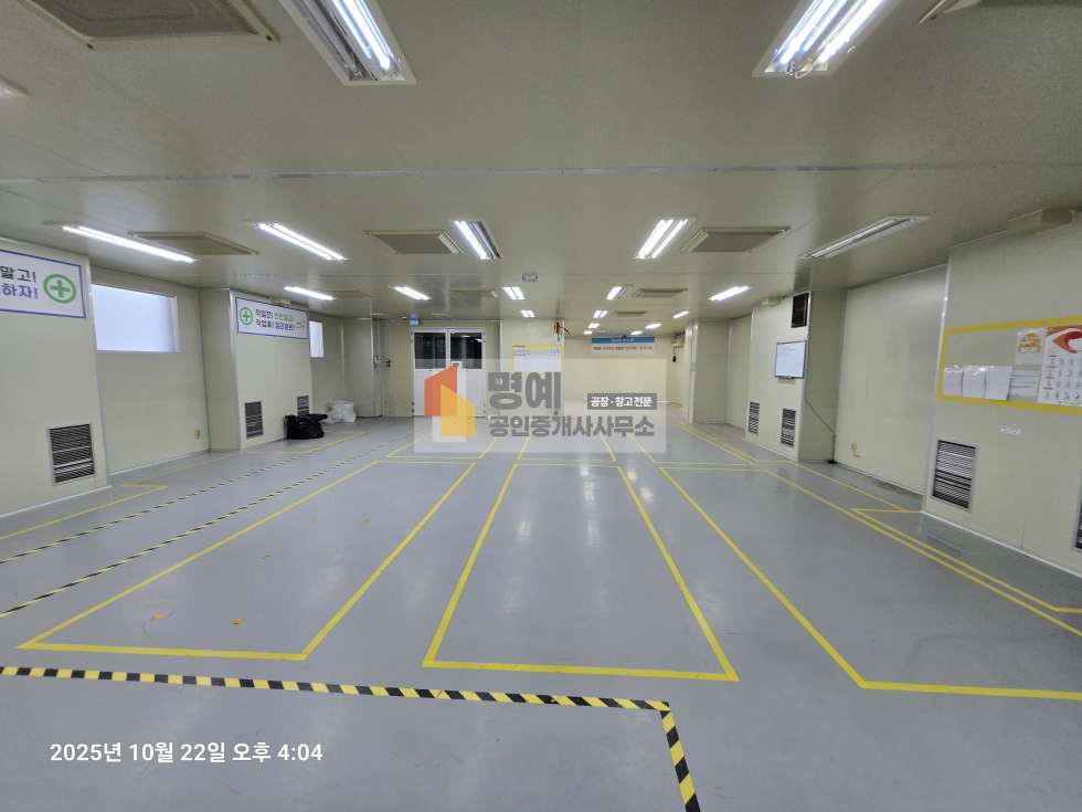 경기 평택시 도일동 평택 단독공장 소형 크린룸 83평,제조장,사무실포함한 임대료 월세 매물번호 10293 사진 1