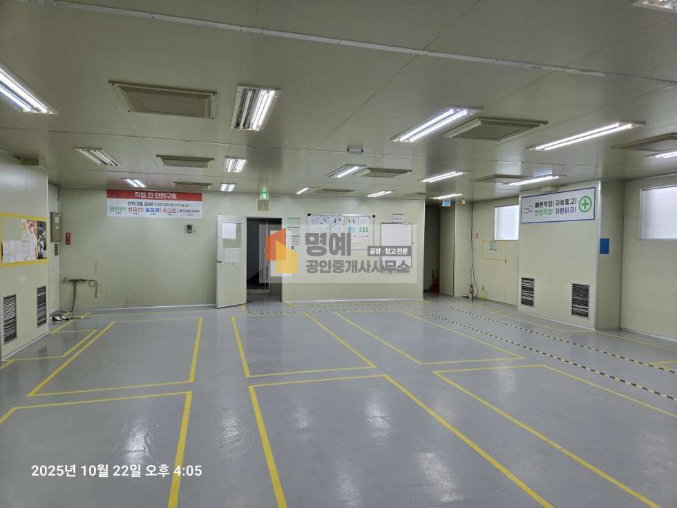 경기 평택시 도일동 평택 단독공장 소형 크린룸 83평,제조장,사무실포함한 임대료 월세 매물번호 10293 사진 2