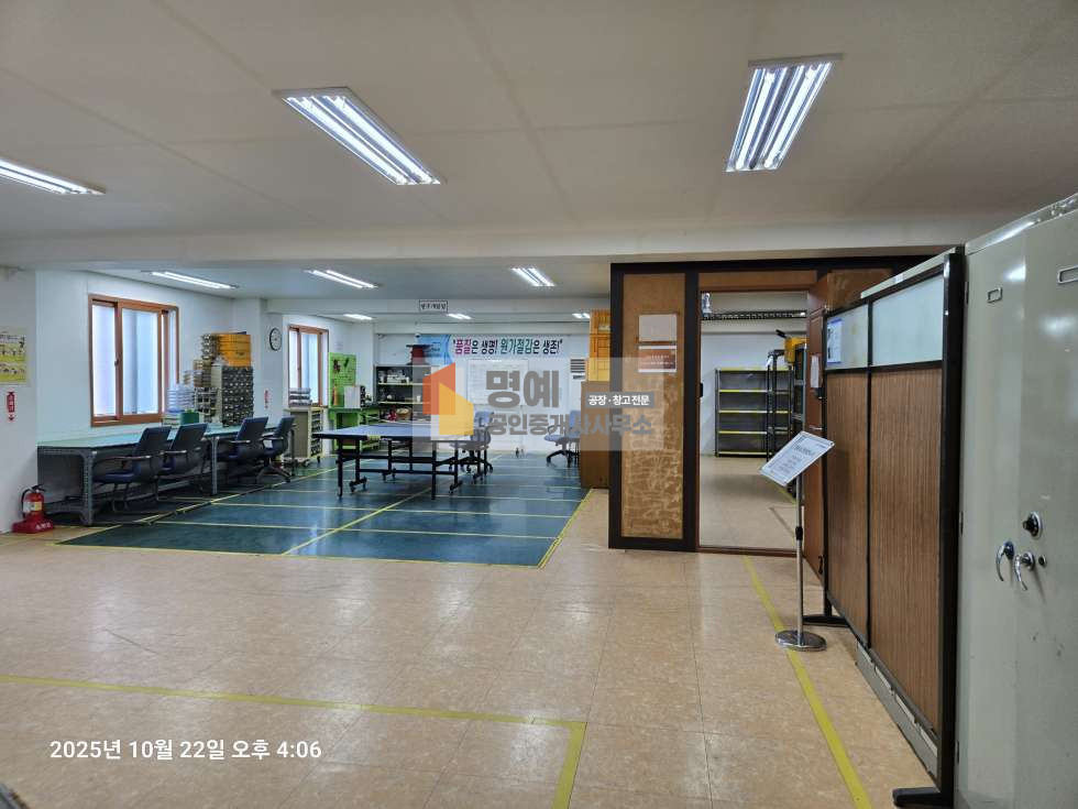 경기 평택시 도일동 평택 단독공장 소형 크린룸 83평,제조장,사무실포함한 임대료 월세 매물번호 10293 사진 5