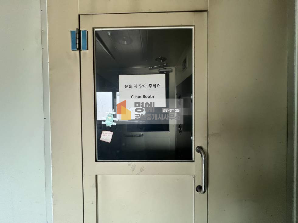 경기 용인처인구 남사읍 북리 나동 용인 남사 공장 임대 I 건물200평, 직관, 마당 넓음, 동탄인근 월세 매물번호 11166 사진 5