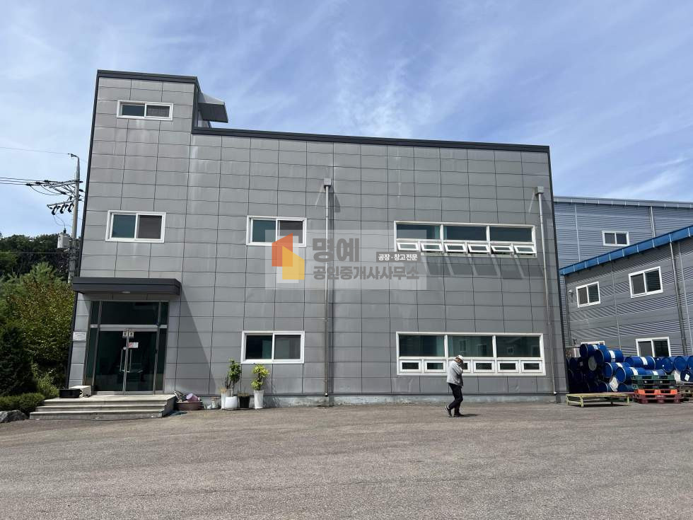 사무동
