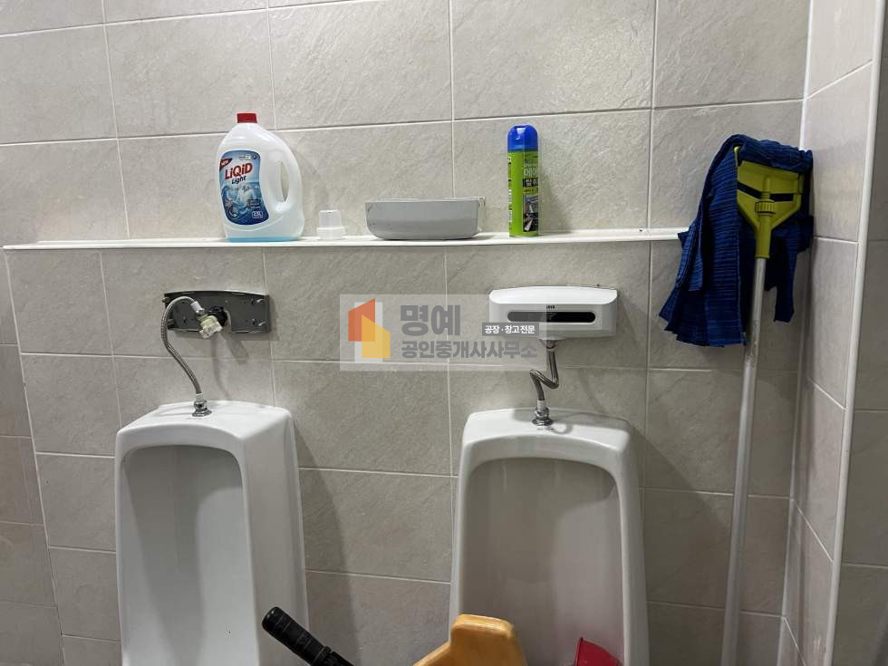 사무동 화장실