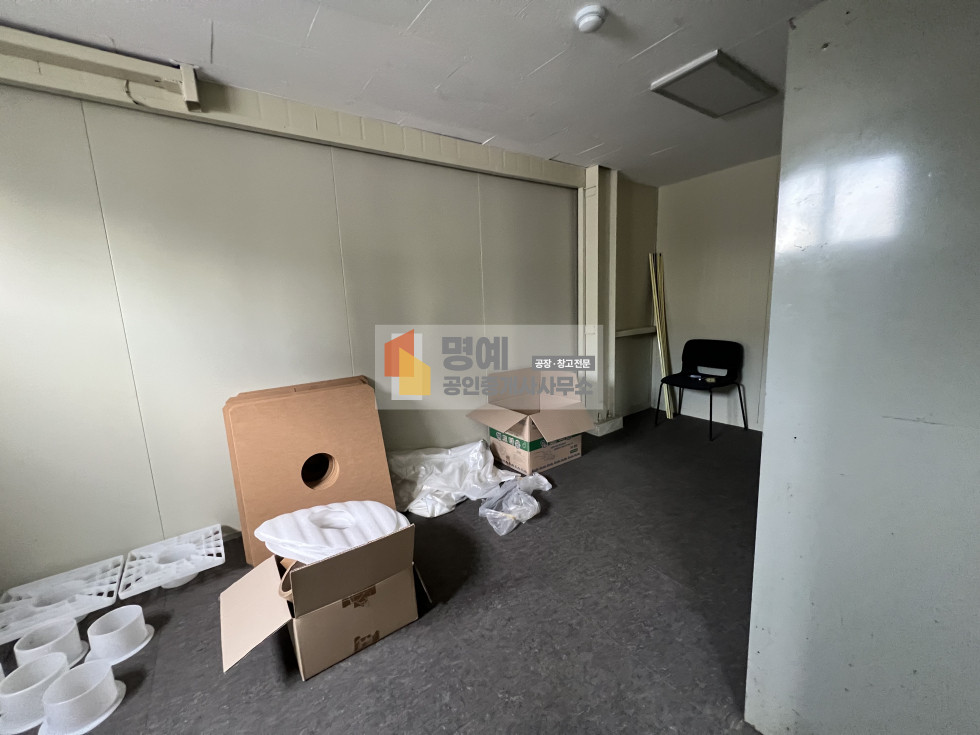1층 창고, 사무실
