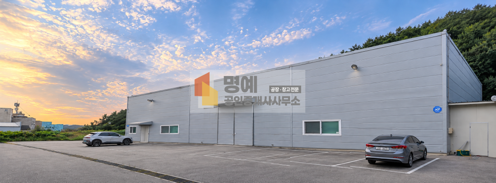 충남 천안동남구 안서동 천안 안서동 공장임대 천안ic진출입용이 소형제조장 월세 매물번호 11259 사진 2