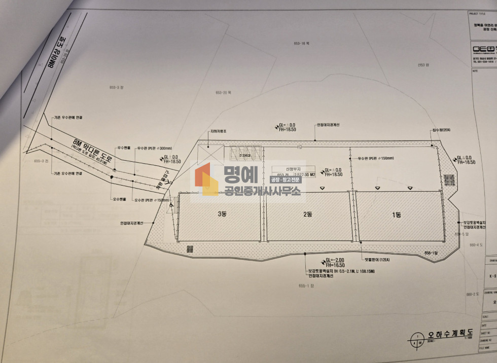 경기 평택시 청북읍 어연리 평택 청북 어연리 공장 임대 월세 매물번호 11271 사진 2