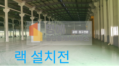 충남 천안서북구 직산읍 판정리 천안 대형공장매매 2차선 도로변 북천안ic인근 매매 매물번호 11285 사진 23