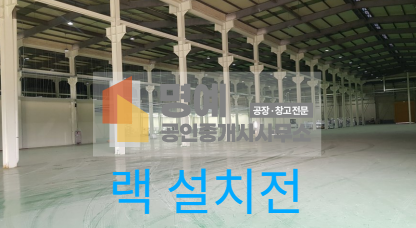 충남 천안서북구 직산읍 판정리 천안 대형공장매매 2차선 도로변 북천안ic인근 매매 매물번호 11285 사진 24