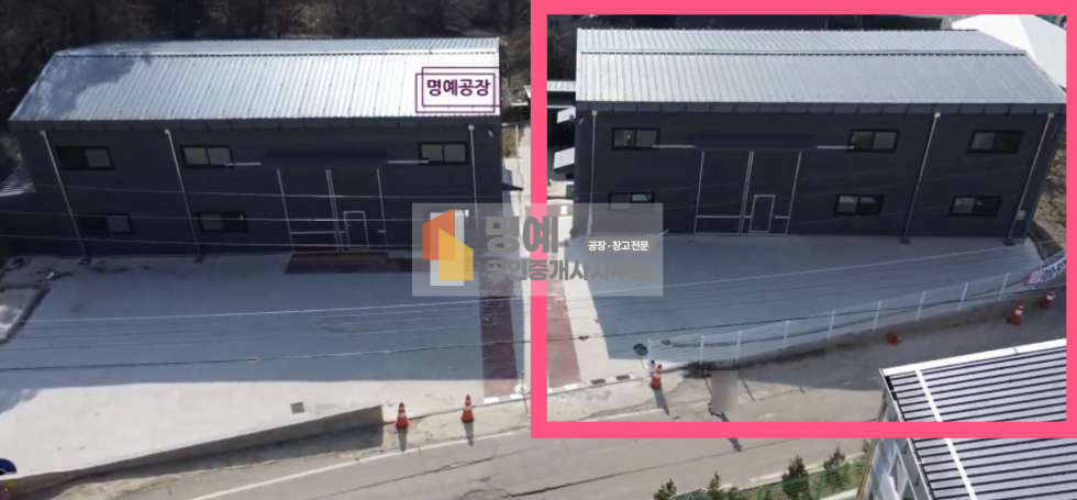 경기 평택시 고덕면 방축리 2동 평택공장임대,고덕면 60평 단독 신축창고, 넓은마당, 월세 매물번호 11287 사진 1