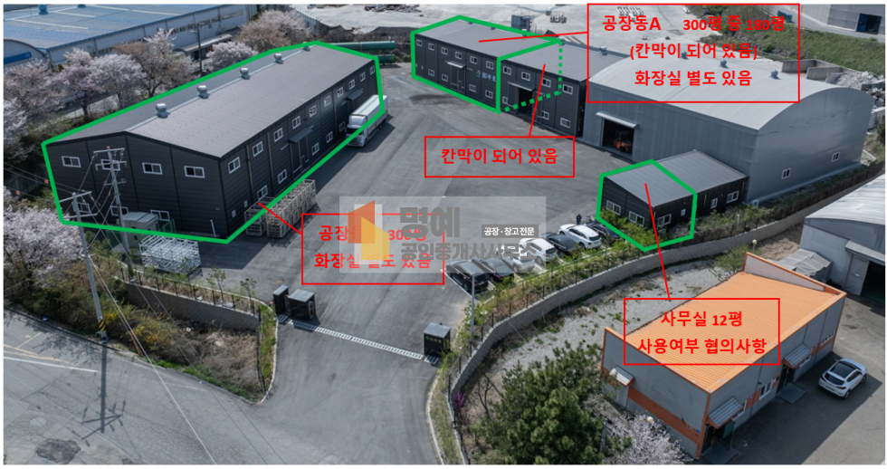 충남 아산시 선장면 선창리 1,2,3동 충남 아산공장임대 약 500평 건물. 평당 2.5만 월세 매물번호 11296 사진 1