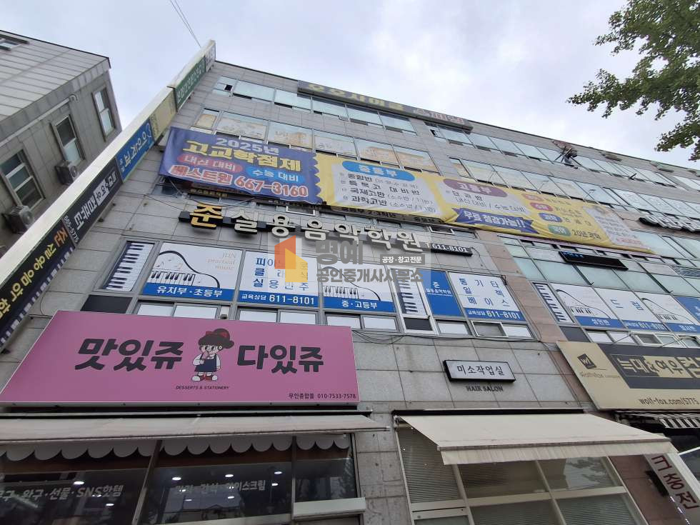 경기 평택시 이충동 학원밀집 이충동 건물33평 대로변 정면 학원,상가밀집지역 , 매매 매물번호 10264 사진 1
