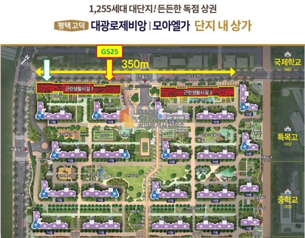경기 평택시 고덕동 수익율 5.6% 평택고덕 GS25임자중인 단지내상가매매-대광로제비앙 매매 매물번호 10079 사진 3