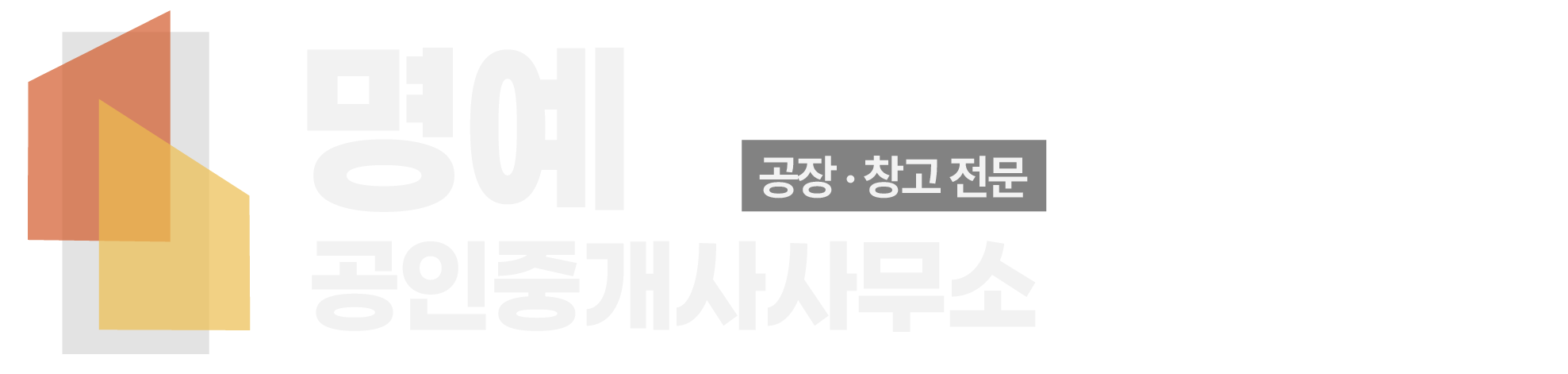 푸터로고