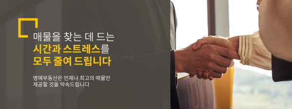 모바일 메인 비주얼 이미지