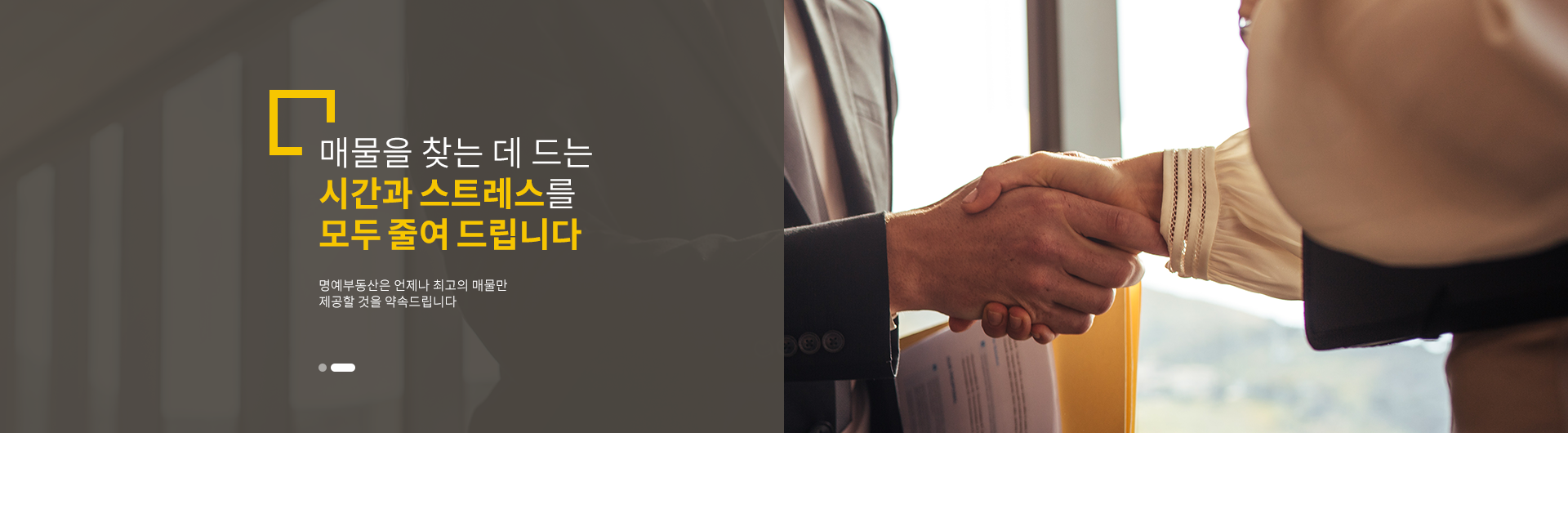 메인 비주얼 이미지