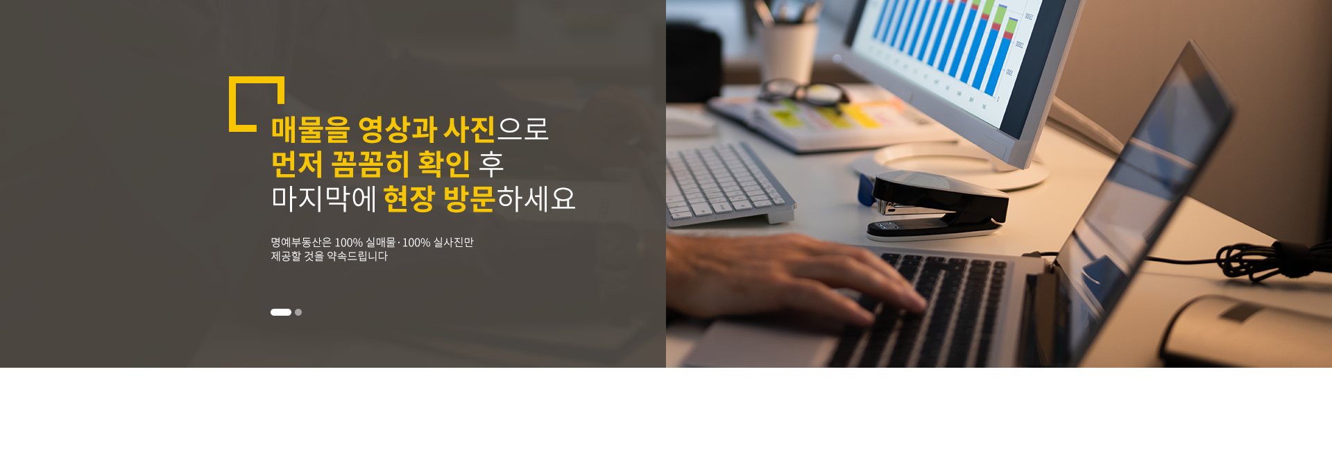 메인 비주얼 이미지