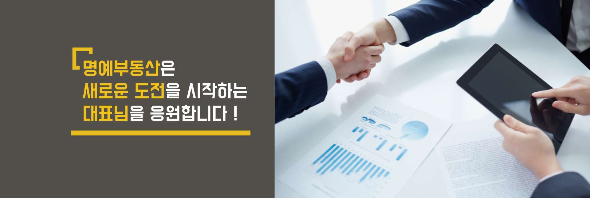 메인 비주얼 이미지