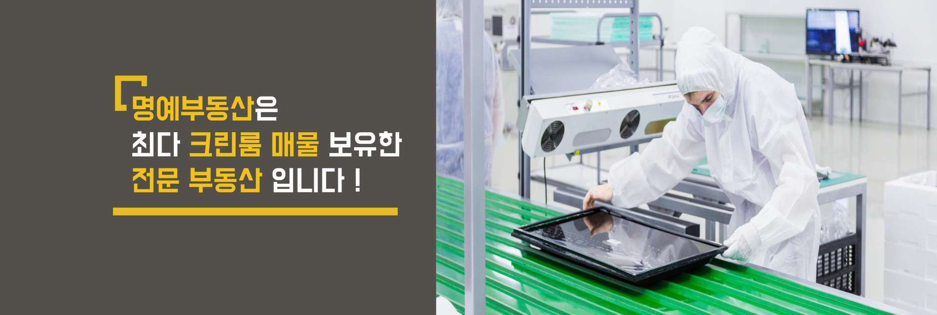 메인 비주얼 이미지