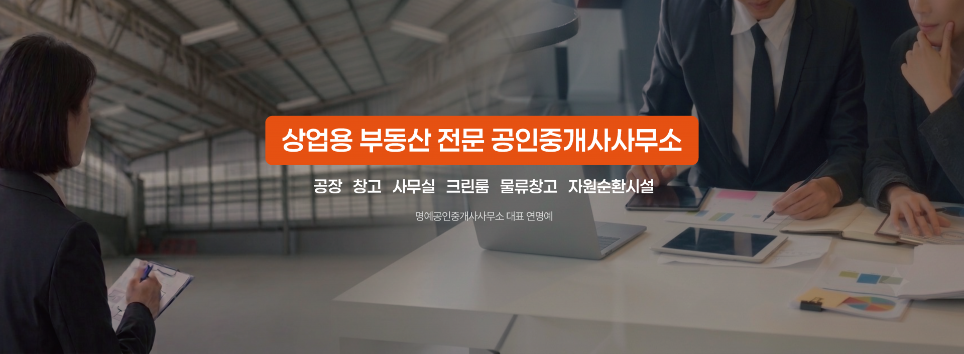 메인 비주얼 이미지
